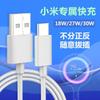 Adecuado para Redmi K80Pro Xiaomi 15 Juego No Bloquea la Mano Cable de Carga Rápida 6A Tipo C en Ángulo Cable de Datos 120W