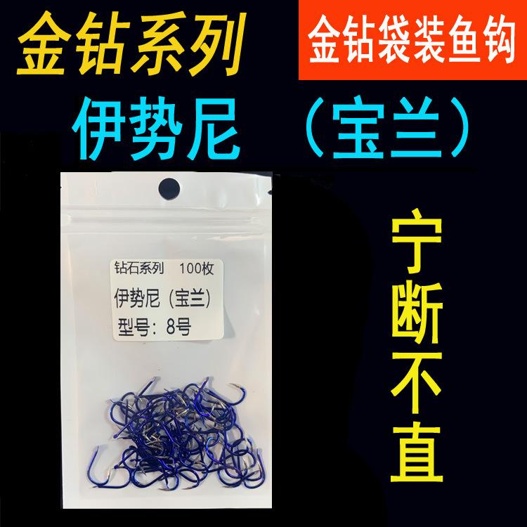 宝兰伊势尼100枚图片3.jpg