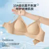 Sujetador de copa fija con base líquida para bustos grandes para que parezcan más pequeños, sujetador de mujer fino, transpirable, sin costuras, con hermoso diseño en la espalda, características push-up y anti-caída