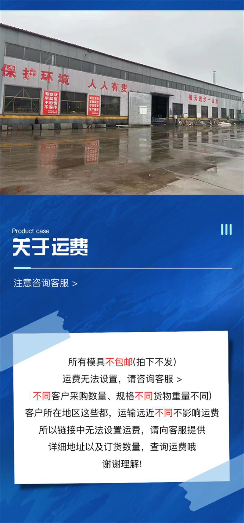12关于运费.jpg
