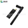 Módulo inalámbrico NRF24L01 PA LNA de largo alcance de 1100 m, antena de transmisión SUNLEPHANT