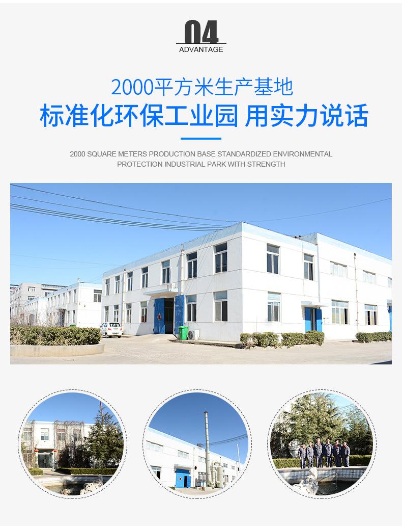 银纤维短纤_07
