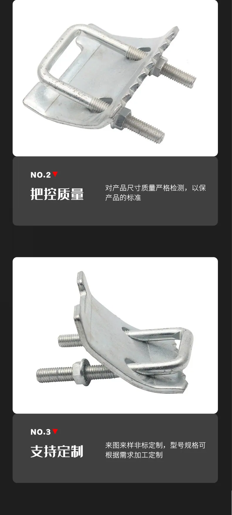 梁夹007