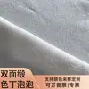 Vestido burbuja de satén crepé doble cara con buena caída, resistente a las arrugas, camisa camisola, cheongsam, Hanfu, pijama, bata de noche