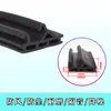 Tira Cortavientos, Cálida, Insonorizada e Impermeable, Marco de Accesorios para Puertas y Ventanas de Aluminio de Puente Roto, Tira de Sellado Impermeable para Ventanas Abatibles de Aleación de Aluminio
