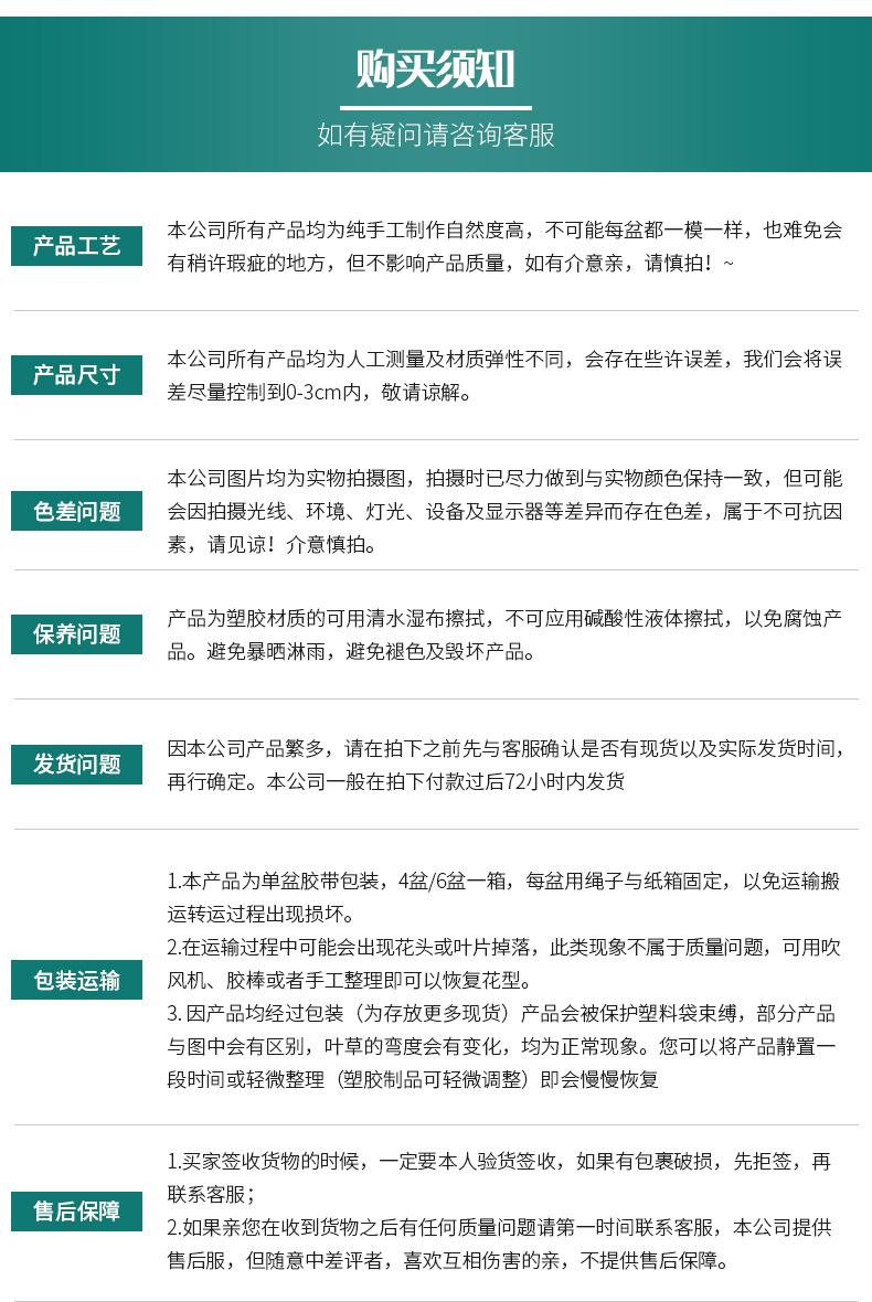 详情页_19.jpg