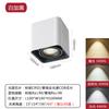 Spotlight Quadrado Ajustável com Quatro Spots, Luminária de Teto Cob para Sala de Estar, Quarto, Sala de Jantar, Downlight de Três Cores, Índice de Reprodução de Cor 98