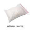 Algodón de hilo de aluminio absorbente que limpia y absorbe aceite, paño de aluminio para limpiar, limpieza de lámina de oro gris, mantenimiento especial 50 g/bolsa otros