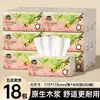Papel de Seda Jidodo 400 Hojas 5 Capas 18 Paquetes Grandes Servilletas de Papel para el Hogar Caja Completa Servilletas al por Mayor Tejido Facial de Doble Uso Seco y Húmedo