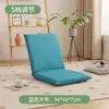 Y&Y& Sofá Perezoso Asiento Tatami Cojín de Piso Sofá Pequeño Reclinable y para Dormir Sillón con Respaldo para Ventana de Bahía