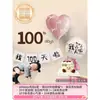 Decoración de Accesorios para Fotos de Luna Llena Bebé de 30 Días Escena de 100 Días Globo Fondo para Ceremonia de Flotación de Bebé
