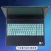 Adecuado para Portátil Alienware 16 2025 Película para Teclado Starship Alienware16X Película para Pantalla Aurora