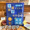 Set de Papelería Inspiracional de Dibujos Animados, Regalo Souvenir para Estudiantes de Primaria, Paquete de Regalo Sorpresa de Bolsita Ciega, Recompensa para Clase de kínder, Pequeños Regalos para Toda la Clase