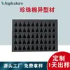 Materiales Personalizados de Shanghai de Algodón de Perla EPE con Forma de Alta Densidad Algodón de Perla para Logística Forro de Algodón de Perla para Empaque de Instrumentos y Aparatos para Protección contra Golpes