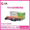 El Cartucho de Polvo Tn263 es Adecuado para la Impresora Brother Mfc-L3750Cdw Cartucho de Tóner L3770Cdw Hl-L3210Cw