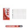 Marca Dongfeng Aguja de Coser a Mano Coser Ropa Coser Edredón Aguja Doméstica Tradicional Pasada de Moda Hecha a Mano Aguja de Hierro Bordado Ojo Grande Aguja de Coser a Mano
