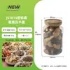 Lata para chá, pote hermético, pote de armazenamento de plástico PET, garrafa expositora de bexiga de peixe, caixa de embalagem de casca de tangerina Xinhui, pote de armazenamento de remédios fitoterápicos chineses