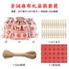 Juego de bolsas con cordón para decoración navideña, calendario de adviento del 1 al 24, bolsa pequeña, juego de bolsas de regalo de Navidad, venta al por mayor