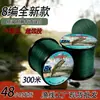 Linha de Pesca Trançada Linexpert 300.8m Resistente ao Desgaste e Durável para Pesca com Isca, Pesca em Água Salgada e Pesca no Gelo