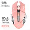 Mouse sem fio Bluetooth e-sports jogo mudo luz-emissor elétrico dual-mode acessórios para laptop de escritório mouse atacado