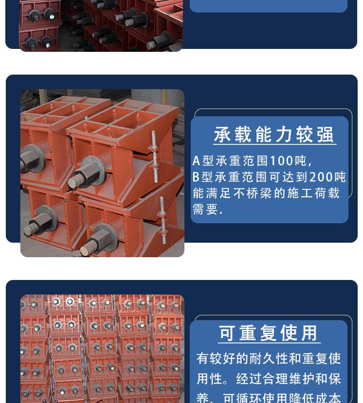 卸落块详情_06.jpg