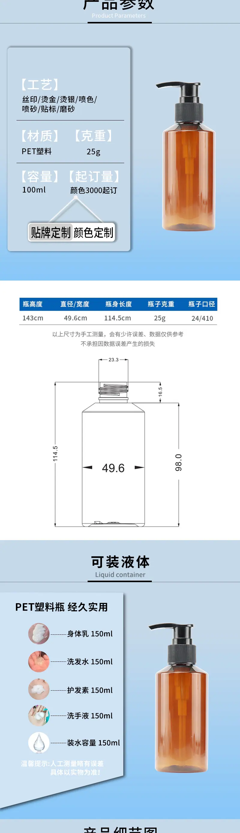 新版详情页_02