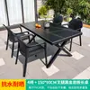 Mesas e Cadeiras de Exterior Pátio Jardim Lazer Villa Terraço de Ardósia ao Ar Livre Mesa de Jantar Loja de Chá com Leite Mesas e Cadeiras de Exterior