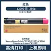 Adecuado para Cartucho de Tóner Xerox Fuii Xerox Docuprint C2250 C3360 C2255 Cartucho de Tóner