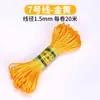 Arte 20 metros No. Cuerda para tejer nudos chinos de 5 líneas, pulsera de cuerda roja DIY, cuerda para la mano, collar, colgante, cuerda de colores, cuerda para tejer