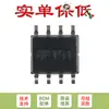 Apenas chip amplificador operacional universal original TL061IDR SOIC-8