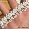 Encaje, Cinta Usable, Accesorios de Cadena de Perlas de Rosa Lolita, Buena Calidad, Falda Exquisita, Encaje para Ropa Interior