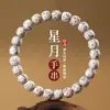 Pulseira Grande com Galhos, Estrelas e Contas Bodhi em Forma de Lua, Branco Porcelana, Alto Polimento, Contas Budistas Colecionáveis de Ano Novo, Pulseira de Círculo Único para Homens e Mulheres