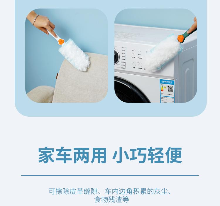 除尘掸详情_09.jpg