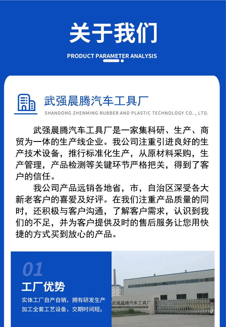 通用详情_03.png