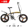 Bicicleta Dobrável Transfronteiriça Freio a Disco 7 Velocidades Bicicleta Sem Montagem para Trabalho Bicicleta de 20 Polegadas com Marchas Variáveis