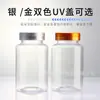 50ml100ml Garrafa Plástica Transparente para Pet Garrafa Cápsula Garrafa Dispensadora de Líquido Sólido Tampa Dourada Tampa Prateada Garrafa Quadrada