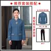 Ropa de Trabajo Limpia Gama Alta Manga Larga Hotel Propiedad Camarera de Pisos Ama de Llaves Tía Ropa de Trabajo Otoño e Invierno Ropa para Mujer
