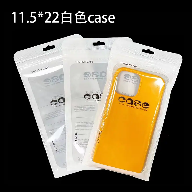 1 11.5印白case.jpg