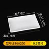 Xiangyuan Beleza Branco Melamina Louça Placa Retangular Restaurante Restaurante Imitação Porcelana Placa de Plástico Hot Pot Restaurante Prato