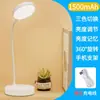 Lámpara de escritorio protección ocular aprendizaje LED recargable enchufable protección de la visión infantil lámpara de noche para dormitorio lámpara de lectura para dormitorio de estudiantes