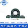 Hrb Rodamiento Harbin Rodamiento de Bloque de Almohada Ucp201 202 203 204 205 206 207 208