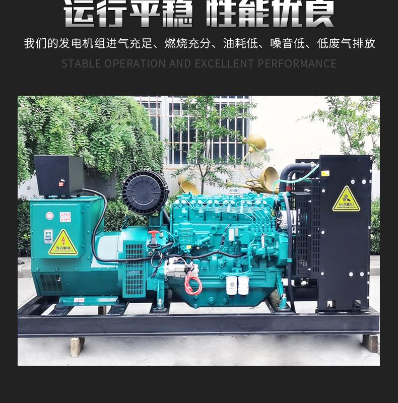潍柴原厂30kw50kw75kw100kw150kw200k