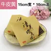 Bolsas de Papel para Roujiamo Laotongguan, Bolsas Triangulares Desechables de Papel Kraft a Prueba de Grasa para Empaque de Alimentos, Personalizables con Impresión de Logo