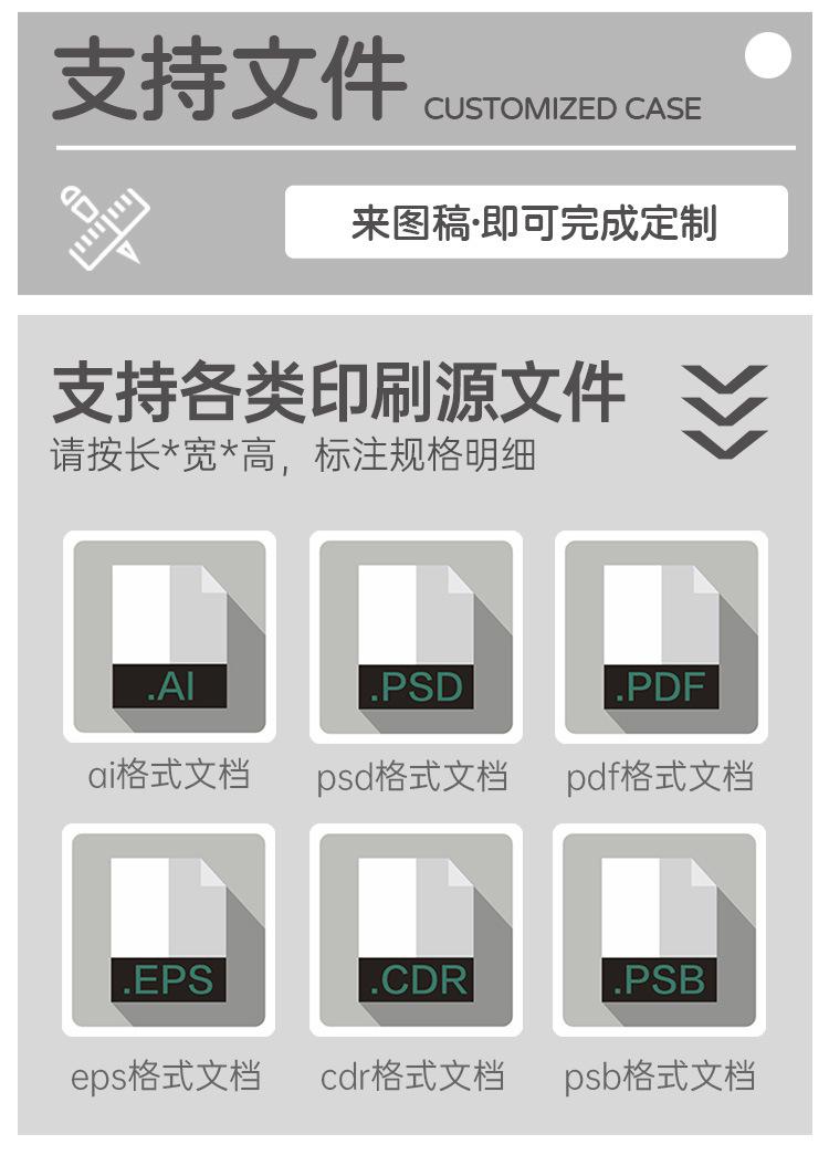 定制详情-new_22.jpg