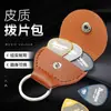 Bolsa de púas de guitarra de cuero Set de púas para guitarra acústica y eléctrica Caja Llavero de púas para ukelele Clip para púas