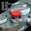 Botón de obturador plano estilo mochilero, moleteado, adecuado para botones de obturador de cámaras Fujifilm, Leica, Panasonic y Olympus