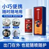 Spray de Glucosamina y Condroitina Nai Pai, una esencia para el cuidado de las articulaciones para uso externo, aceite de masaje y spray de moxibustión, disponible para venta directa de fábrica