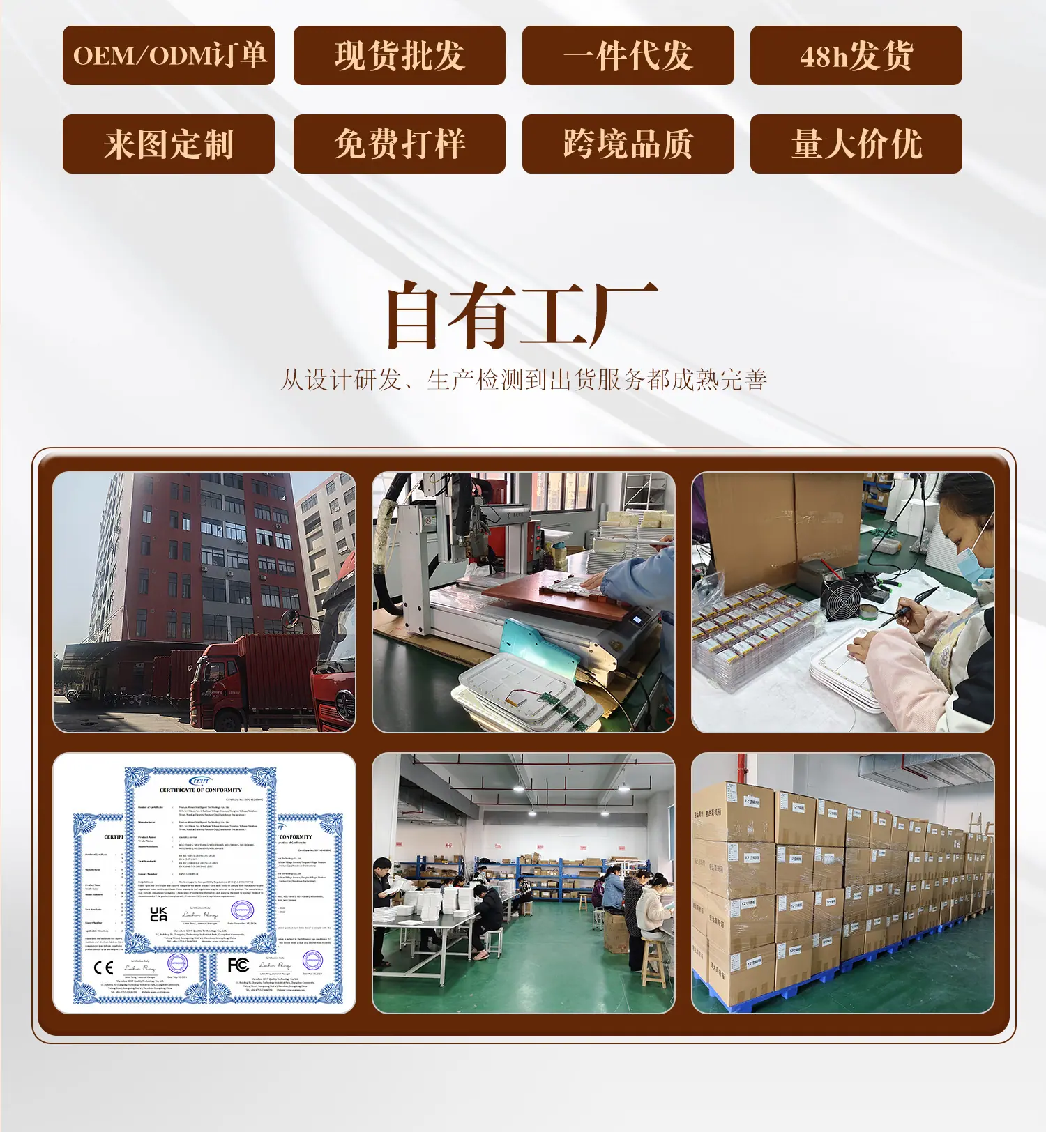 详情下_07