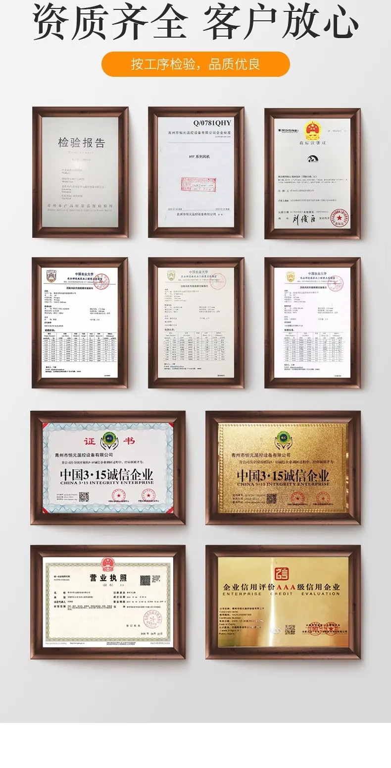 电加热暖风机_008.jpg