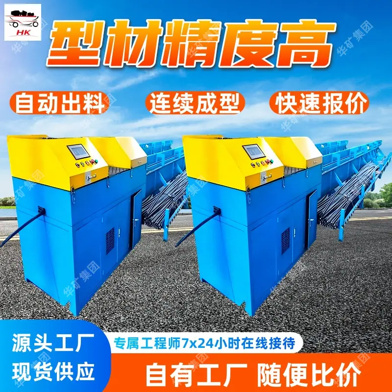 锚索生产线 (1).jpg